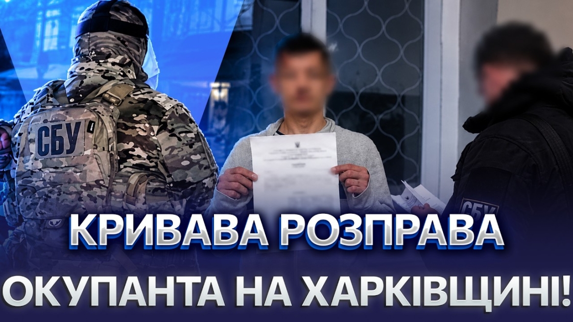 Embedded thumbnail for Застрелив рибалку й п'ятьох беззбройних бійців: окупанту загрожує довічне ув'язнення