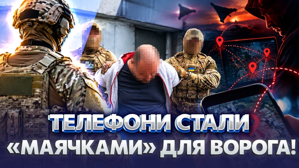 Embedded thumbnail for Завербував знайомий із санкт-петербурга: чотирьох мешканців Харківщини підозрюють у держзраді
