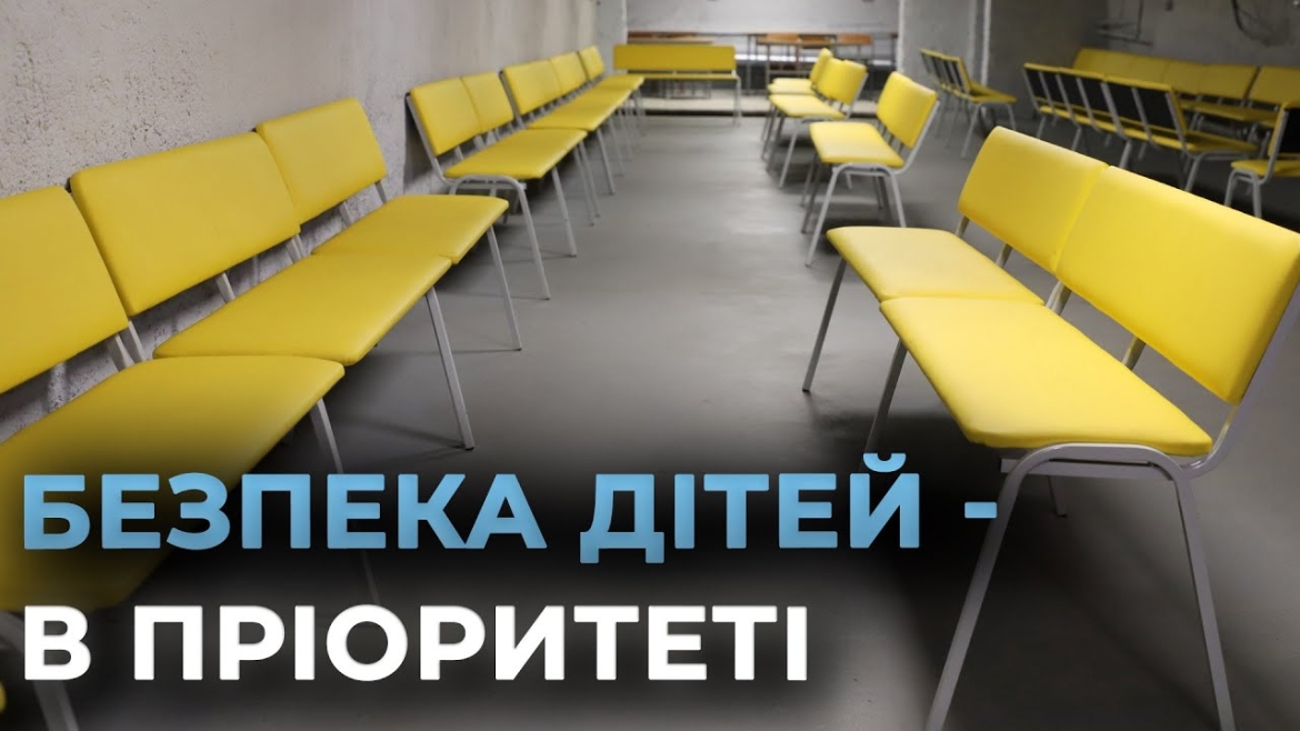 Embedded thumbnail for У Хмільницькій громаді для п&#039;яти закладів освіти придбали меблі, щоб покращити умови в укриттях