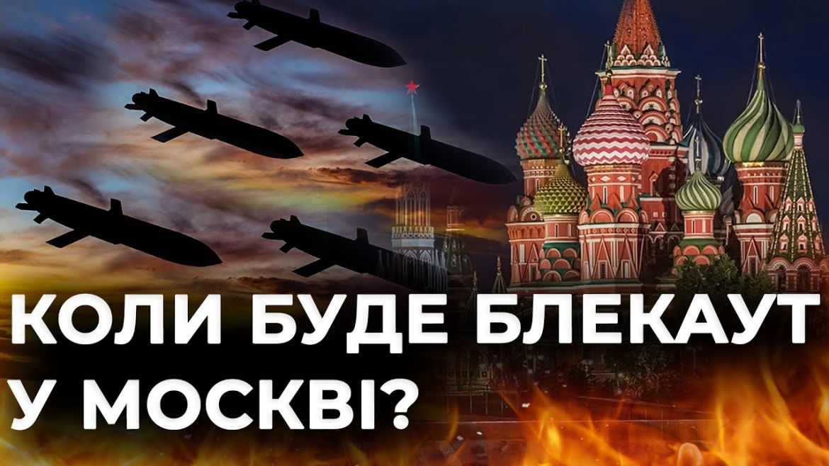 Embedded thumbnail for Українські дрони вразили десятки російських нафтопереробних заводів
