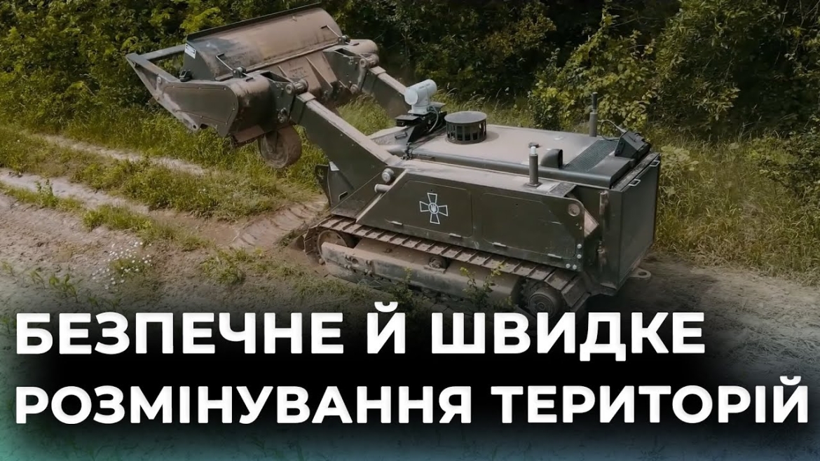 Embedded thumbnail for Машина, яка повертає безпечне життя на звільнених територіях