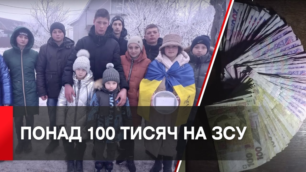 Embedded thumbnail for Мешканці Барської громади зібрали понад 100 тисяч гривень на ЗСУ