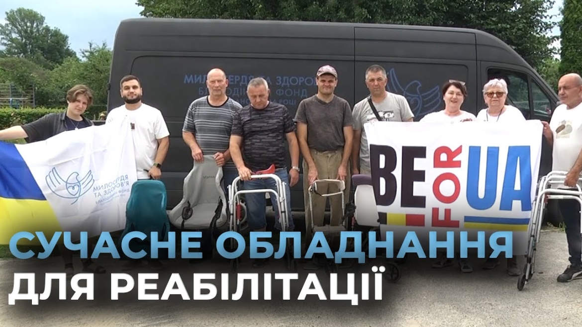 Embedded thumbnail for Центр адаптації &quot;Відкриті серця&quot; отримав реабілітаційне обладнання від бельгійських благодійників