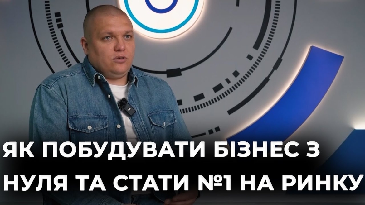 Embedded thumbnail for Майстер Плюс: від ідеї до найбільшого інтернет-магазину запчастин в Україні