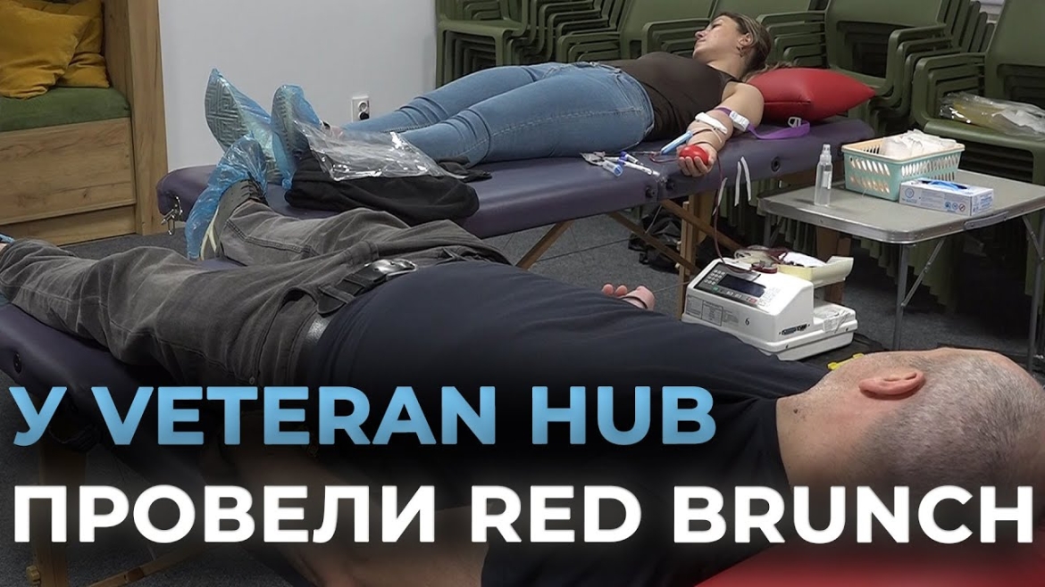 Embedded thumbnail for У вінницькому VETERAN Hub організували вже сімнадцятий Red Brunch