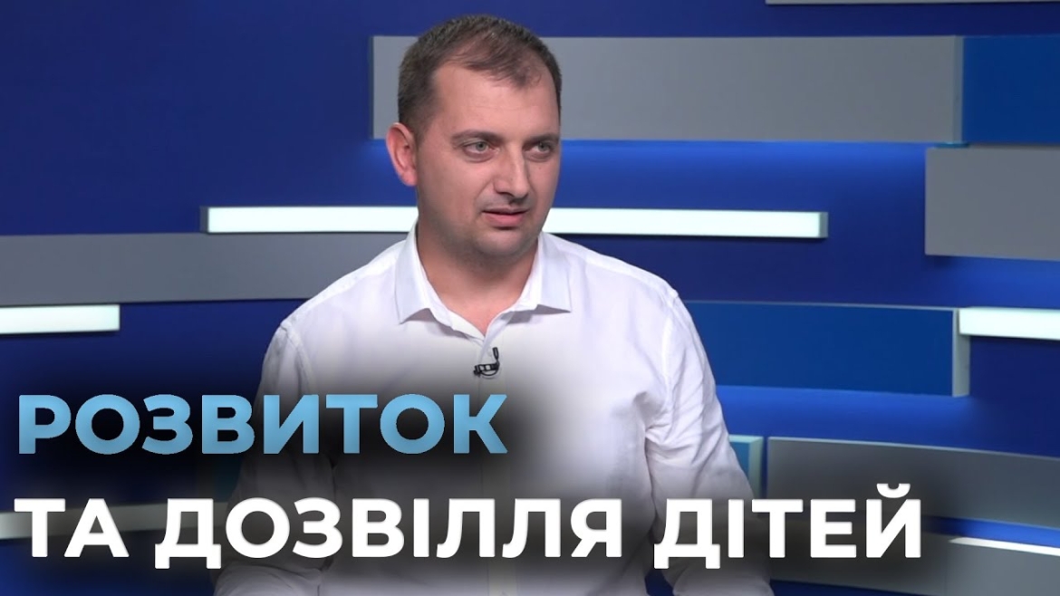 Embedded thumbnail for У Вінниці триває набір дітей до безкоштовних гуртків VinSmart Центру