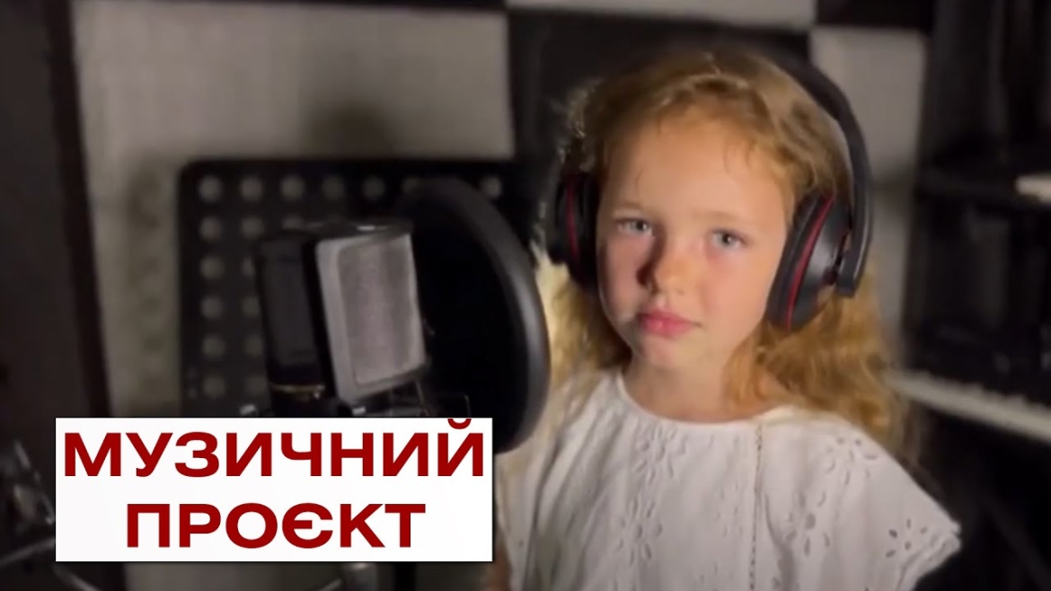 Embedded thumbnail for «Наше Небо»: маленькі вінничани долучились до всеукраїнського проєкту