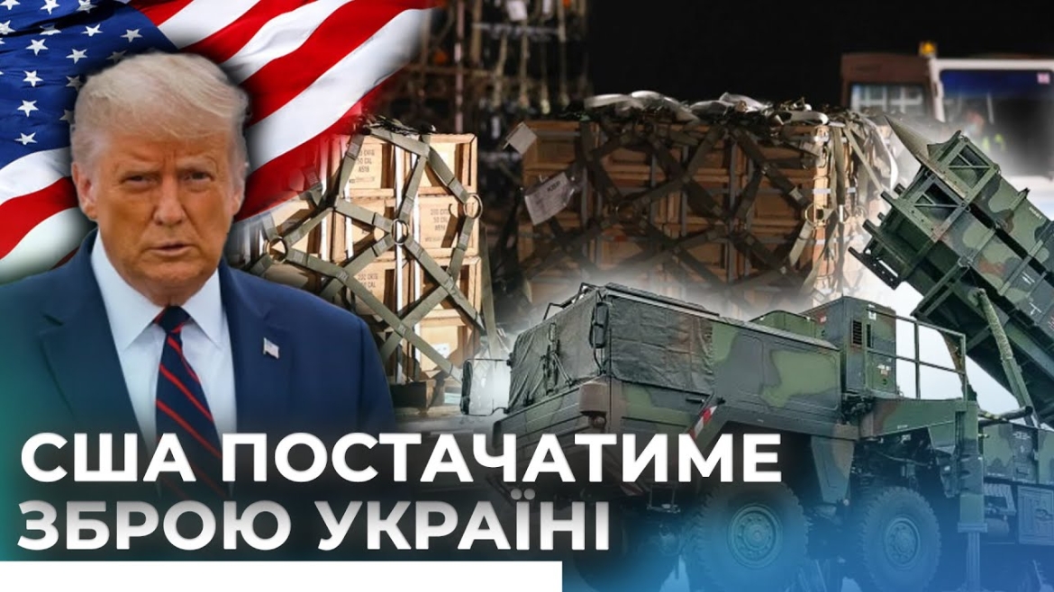 Embedded thumbnail for Трамп пообіцяв зброю для України, а путіну дав 50 днів аби досягнути угоди й зупинити війну