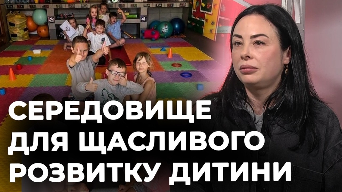 Embedded thumbnail for OSWALD KIDS CLUB: простір розвитку, навчання і дитячих емоцій