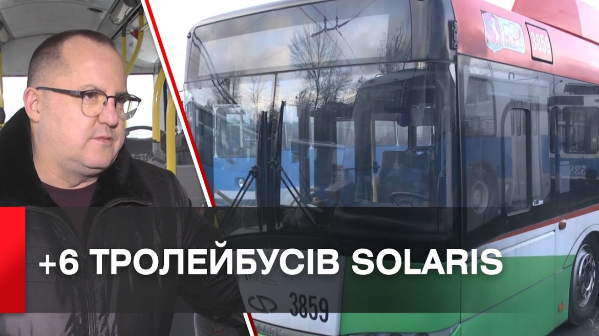 Embedded thumbnail for У Вінницю доставили ще шість тролейбусів Solaris