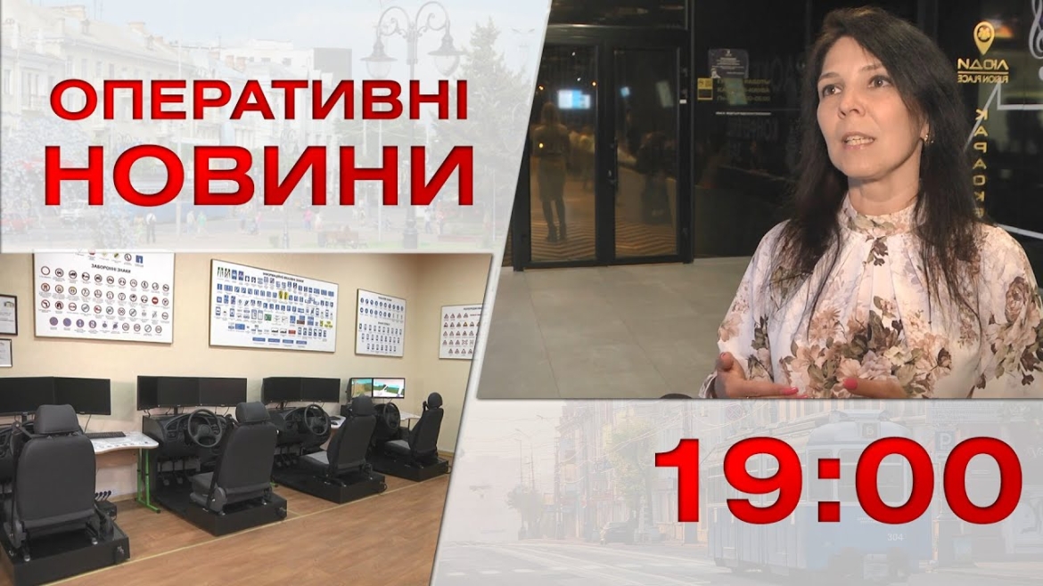 Embedded thumbnail for  Оперативні новини Вінниці за 17 листопада 2022 року, станом на 19:00