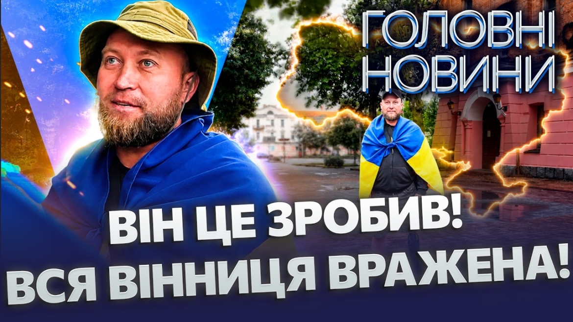 Embedded thumbnail for Немає слів: ветеран на протезі пройшов пішки до Хмельницького. Збір перевищив очікування