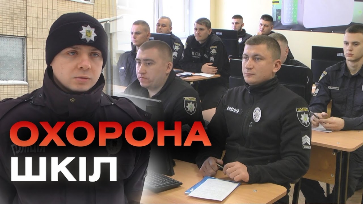 Embedded thumbnail for У Вінниці розпочався проєкт «Офіцери Служби освітньої безпеки»