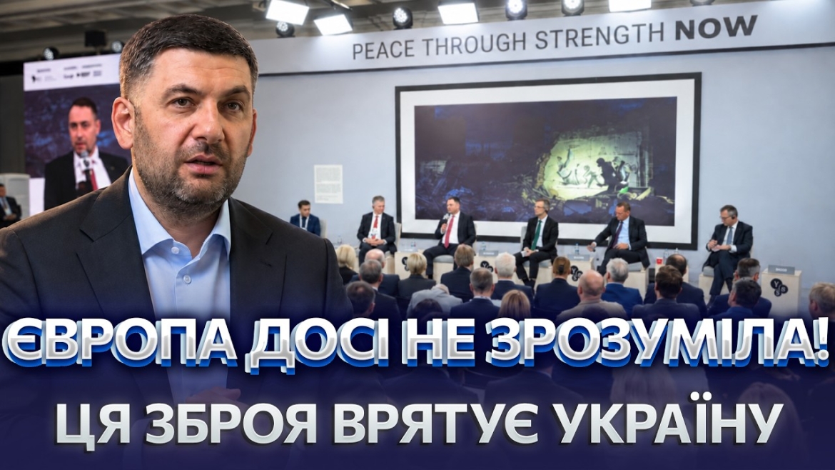 Embedded thumbnail for Ракета на 800 кілометрів і дрони-перехоплювачі: про які нові загрози попереджають аналітики