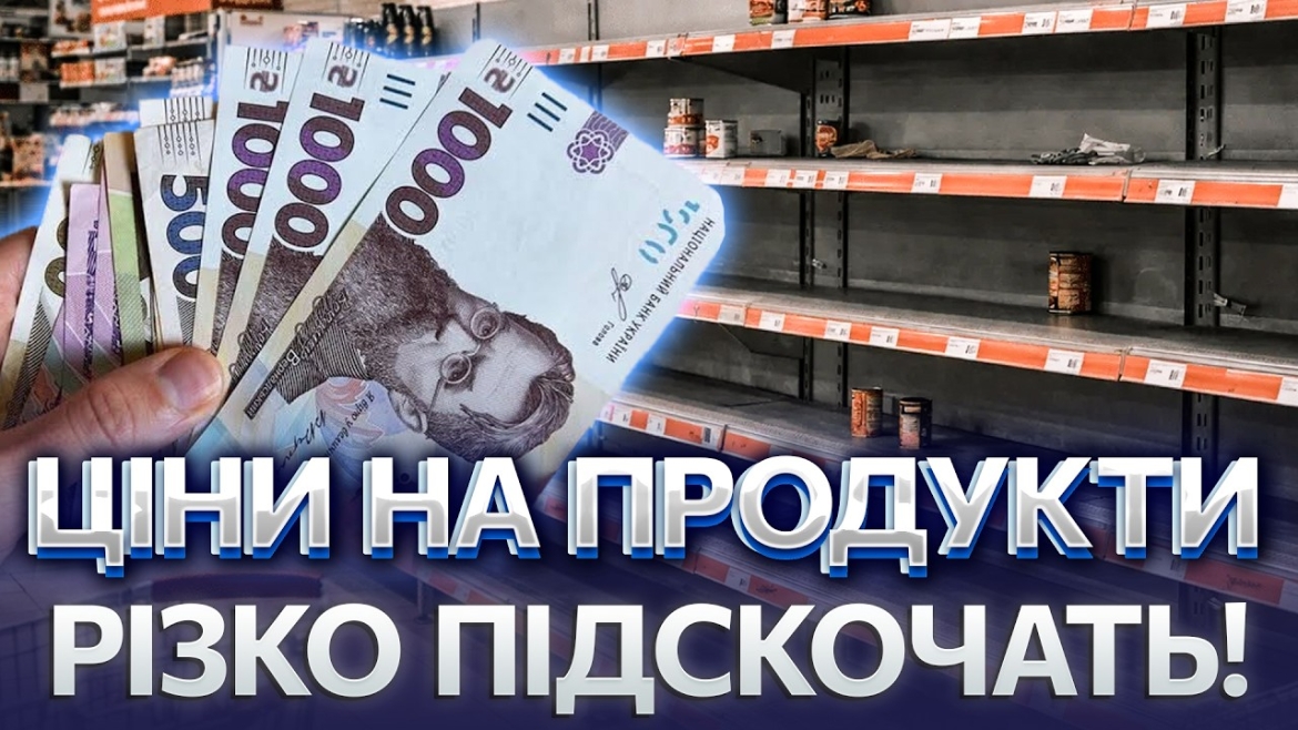 Embedded thumbnail for Гречка подорожчала, хліб подешевшав: як змінюються ціни на продукти у Вінниці після ударів по складах