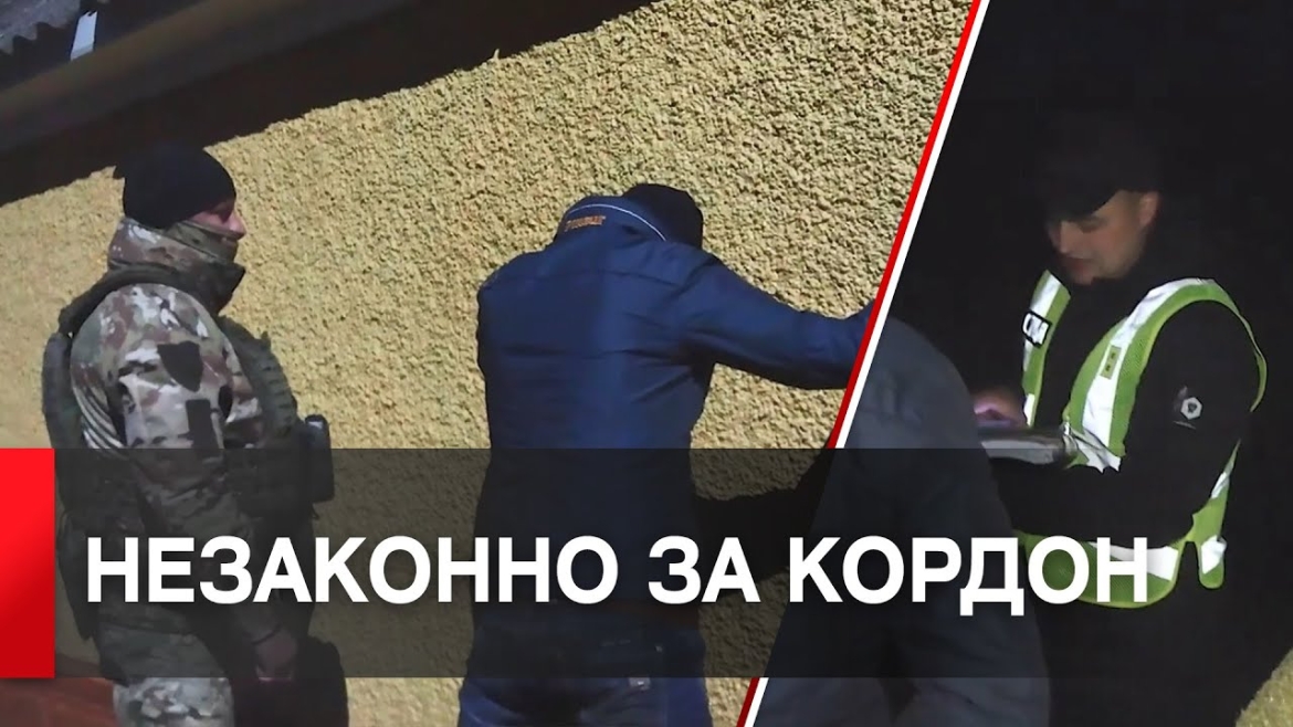 Embedded thumbnail for Двоє вінничан допомагали ухилянтам перетинати кордон з Молдовою