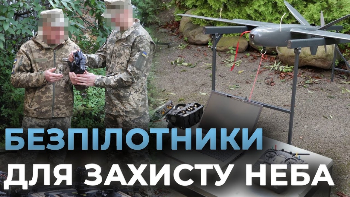 Embedded thumbnail for Вінниця передала БпЛА та FPV-дрони 101-му вінницькому полку зв’язку