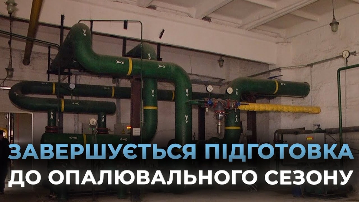 Embedded thumbnail for У Вінниці відбулось засідання штабу з підготовки до опалювального сезону