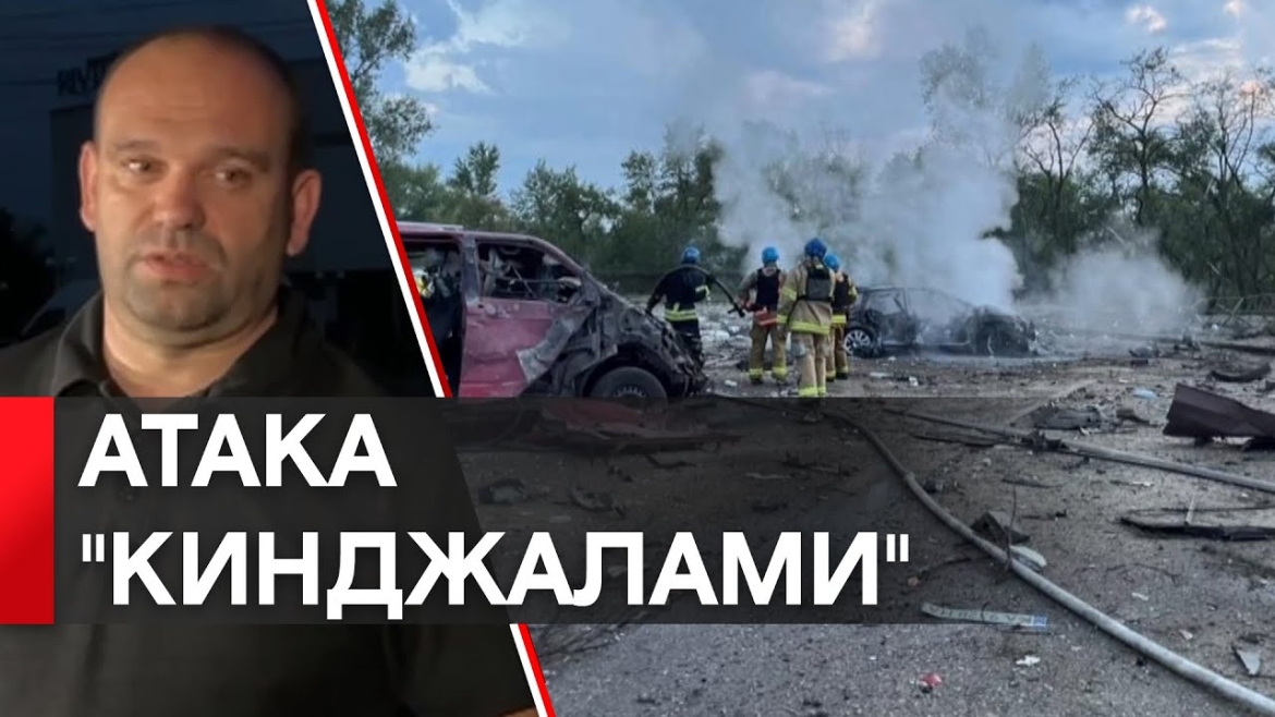 Embedded thumbnail for Уламки впали у столиці: окупанти випустили по Україні &quot;Кинджали&quot;