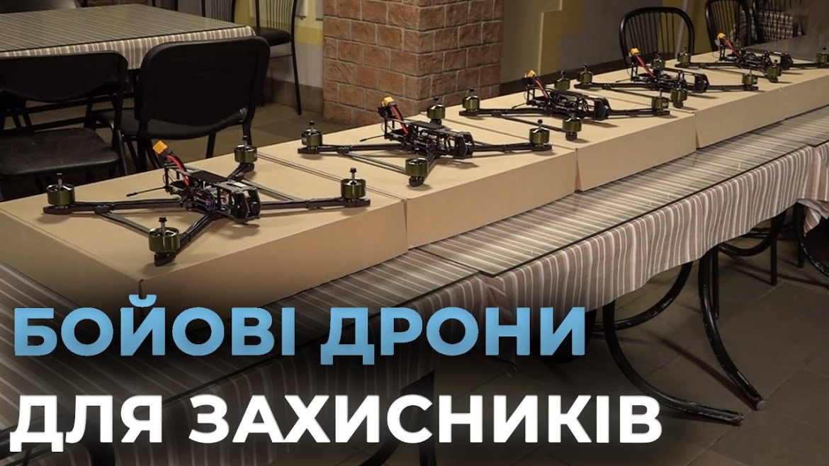 Embedded thumbnail for Ще п’ять дронів передали з Вінниці бійцям на Покровський напрямок