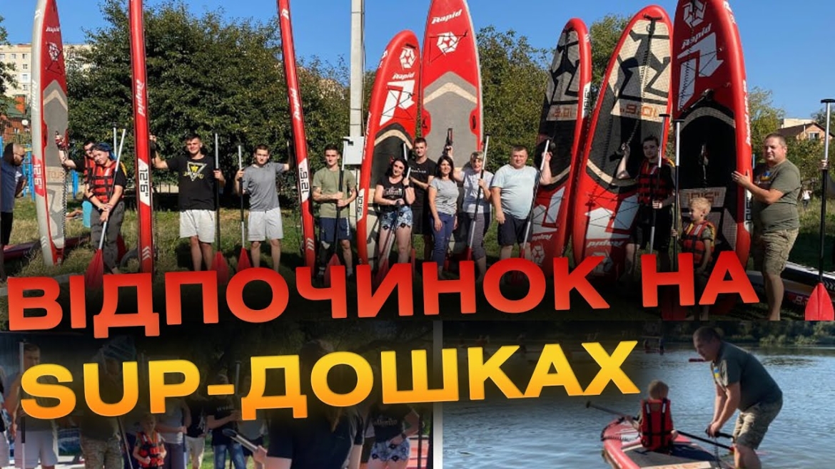 Embedded thumbnail for У Вінниці організували катання на SUP-дошках для волонтерів та військових
