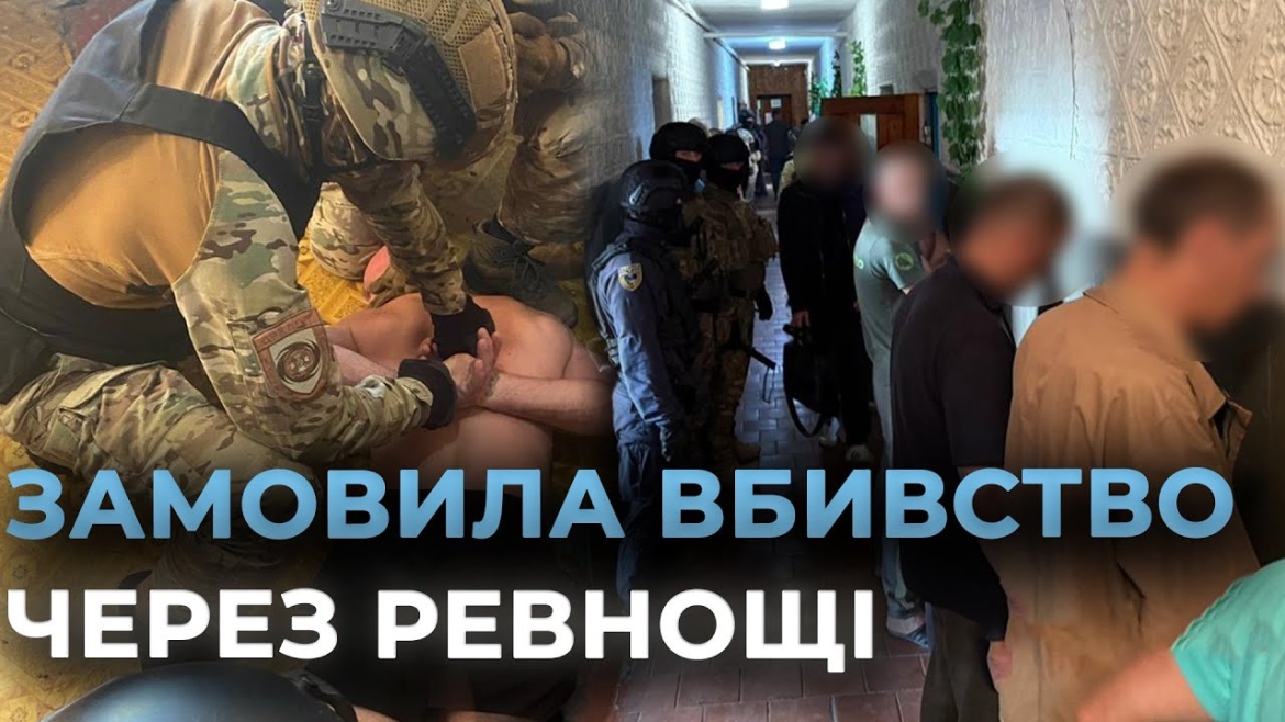 Embedded thumbnail for Вінницькі правоохоронці запобігли замовному вбивству свого колеги