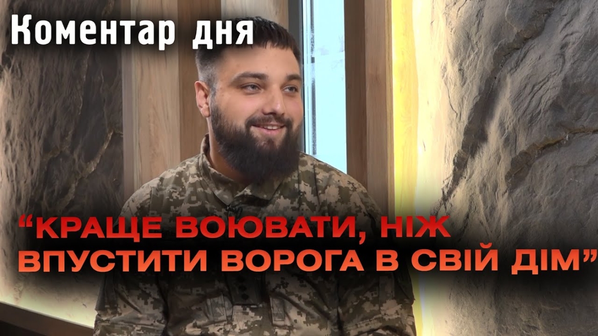 Embedded thumbnail for Людина, яка хоч раз побачила війну зблизька, ніколи не буде людиною, яка живе у мирному місті