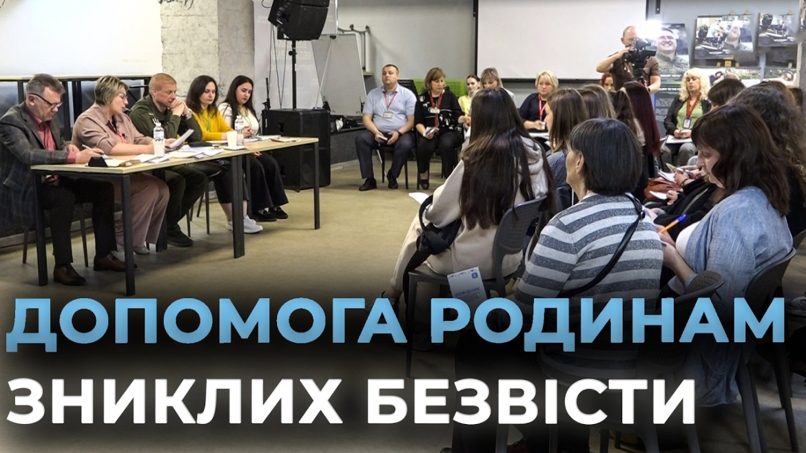 Embedded thumbnail for «Щоб не забували»: у центрі Вінниці з’явиться особливий меморіал для тих, кого чекають з полону