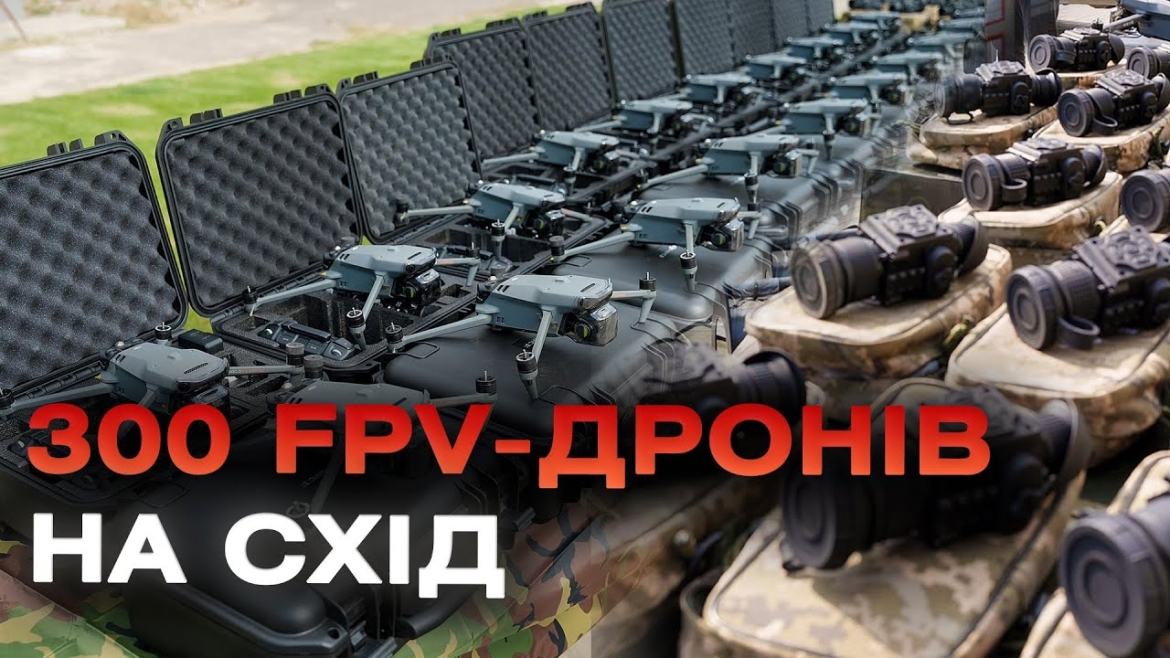 Embedded thumbnail for В одну з бойових бригад з Вінниці відправили ще одну партію дронів і тепловізорів