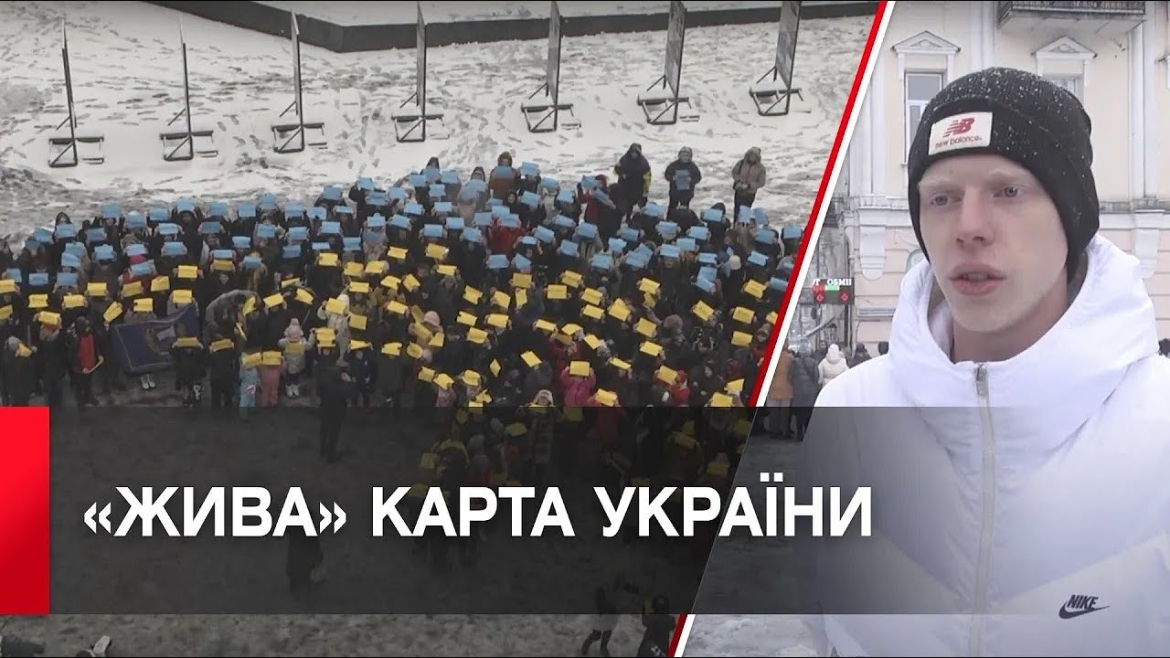 Embedded thumbnail for У Вінниці провели акцію &quot;З Україною в серці&quot; до Дня Гідності та Свободи