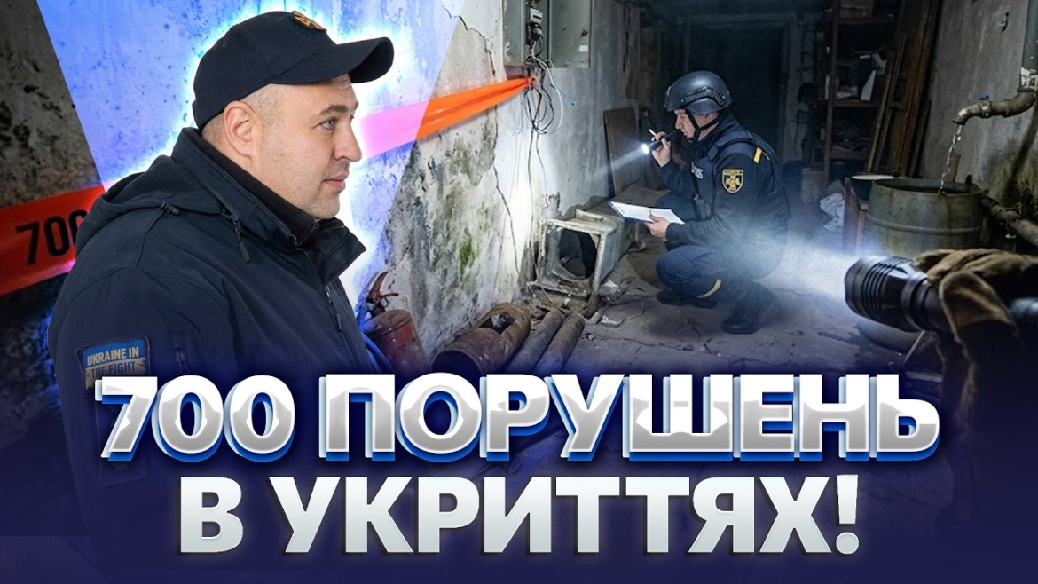 Embedded thumbnail for У Вінниці усунули 73% зауважень до тимчасових укриттів
