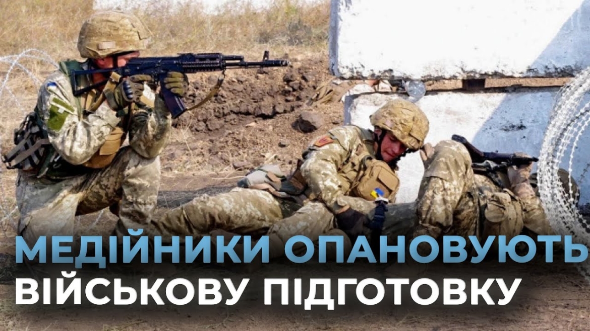 Embedded thumbnail for 20 вінницьких медійників пройшли військовий вишкіл від бійців &quot;Червоної калини&quot; та &quot;Азову”