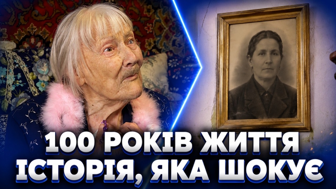 Embedded thumbnail for У Вінниці вітали ювілярку: навіть у 100-річному віці жінка, не покладаючи рук доглядає за садом