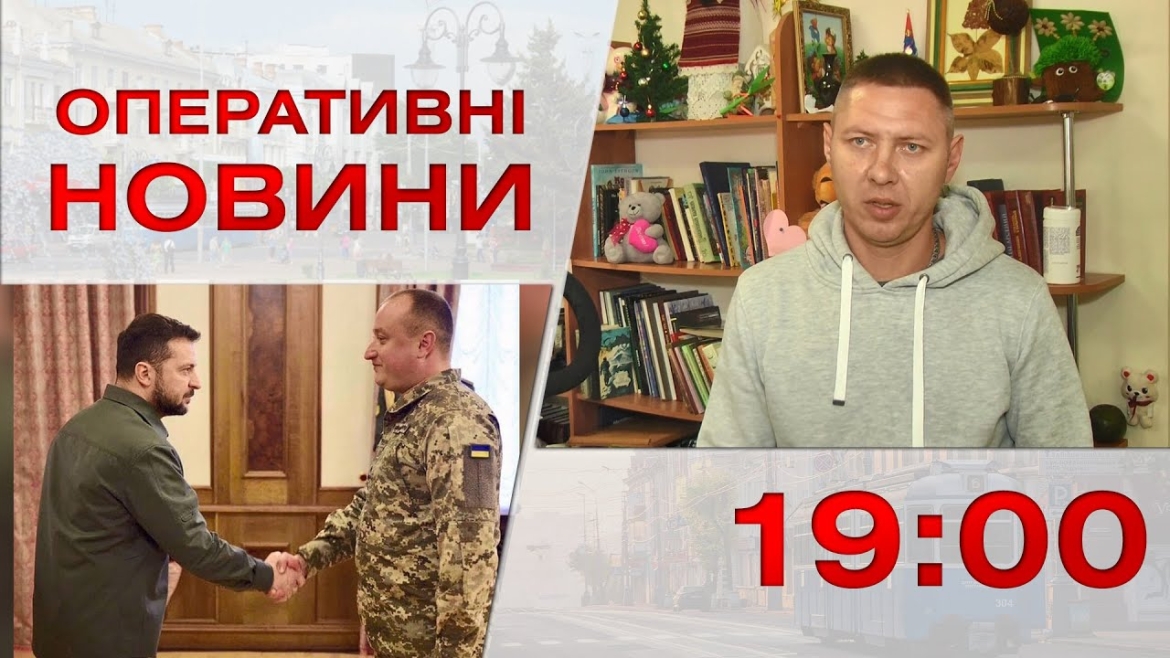 Embedded thumbnail for  Оперативні новини Вінниці за 6 жовтня 2022 року, станом на 19:00