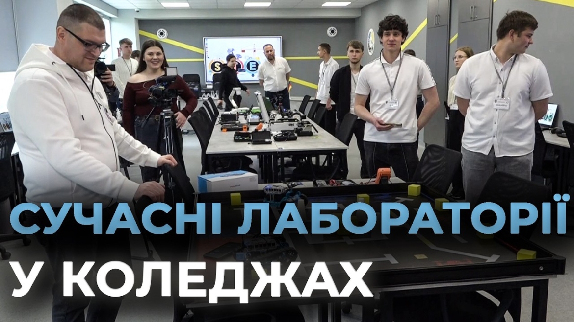 Embedded thumbnail for Вінниця стала центром сучасної професійної освіти: що змінилося у місцевих коледжах
