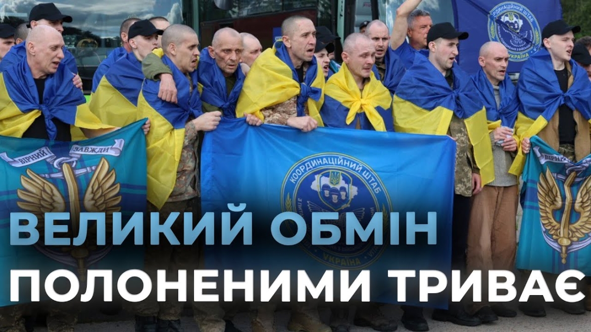Embedded thumbnail for Новий обмін полоненими: Україна повернула ще одну групу захисників