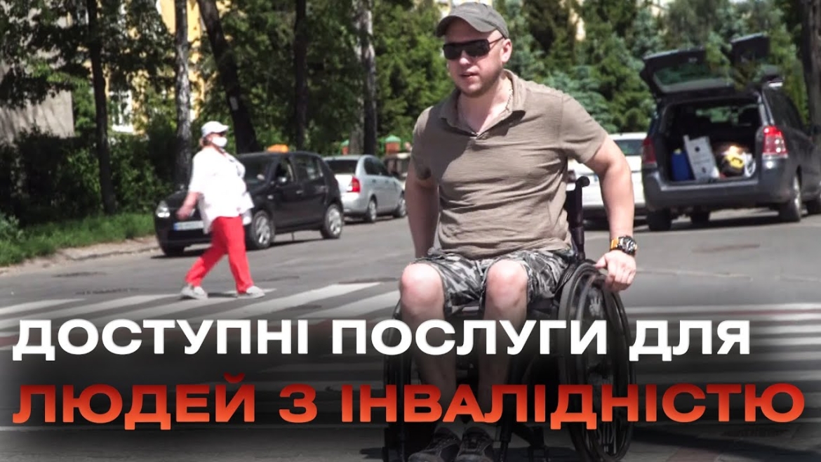 Embedded thumbnail for У Вінниці відбулось перше засідання Ради безбар’єрності при Вінницькому міському голові