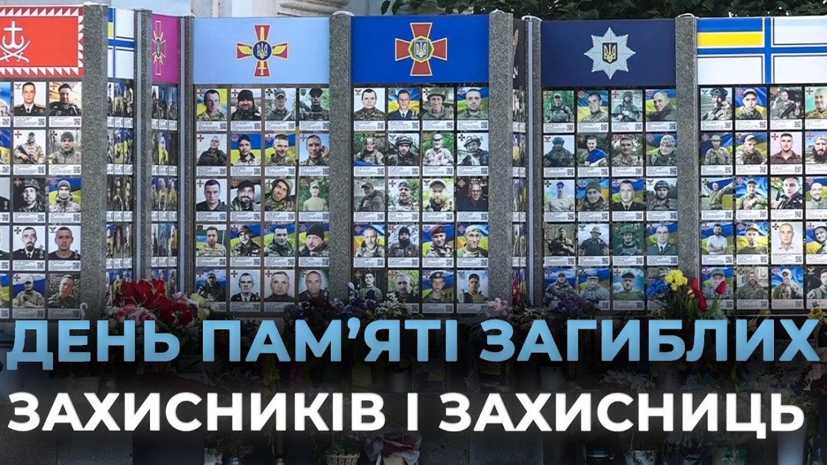 Embedded thumbnail for У Вінниці вшанували пам’ять полеглих Захисників України