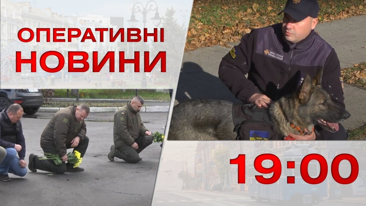 Embedded thumbnail for Оперативні новини Вінниці за 8 листопада 2022 року, станом на 19:00