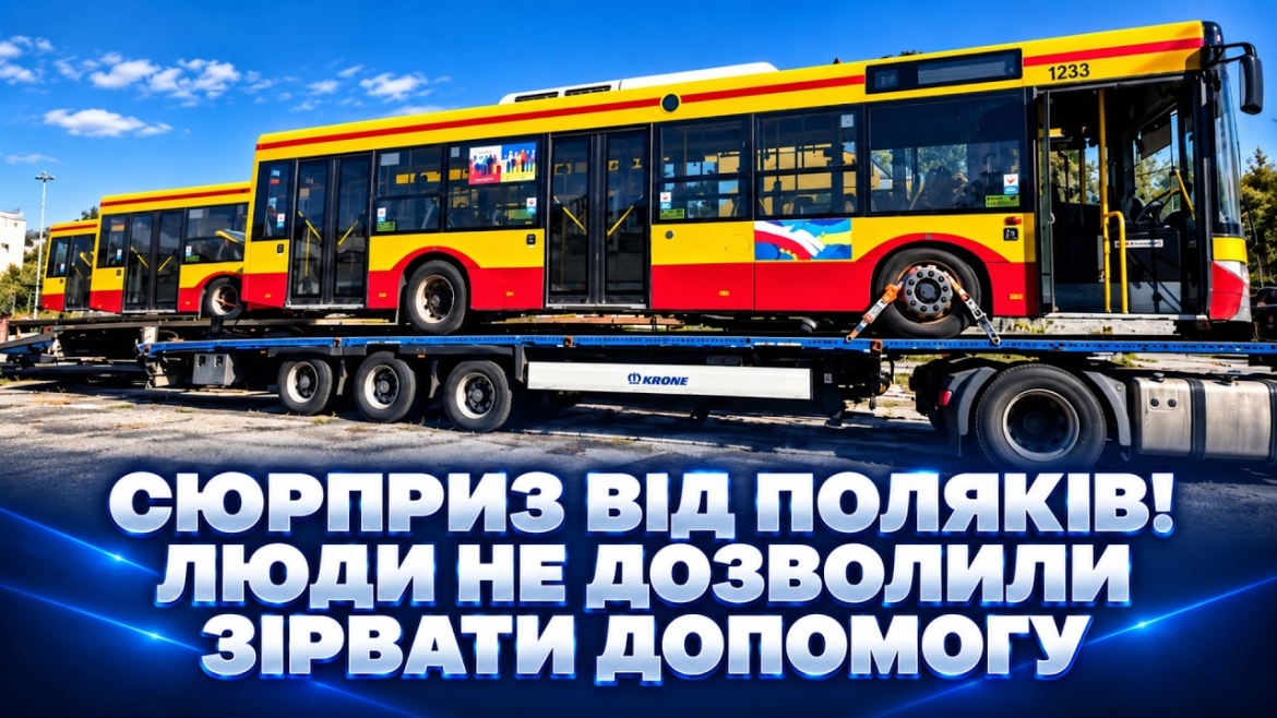 Embedded thumbnail for Польський фонд «Sikorki na Ukrainie» викупив для вінничан автобуси, які зняли з маршрутів Кельце
