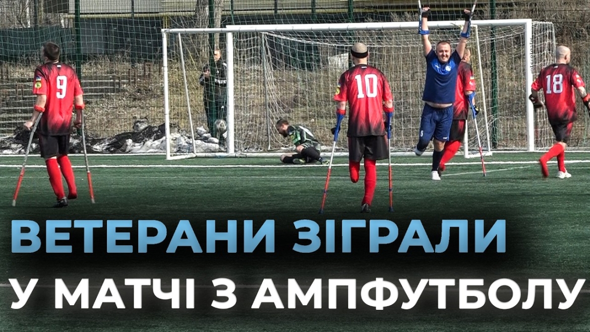 Embedded thumbnail for У Вінниці визначилися чвертьфіналісти Кубка України з ампфутболу