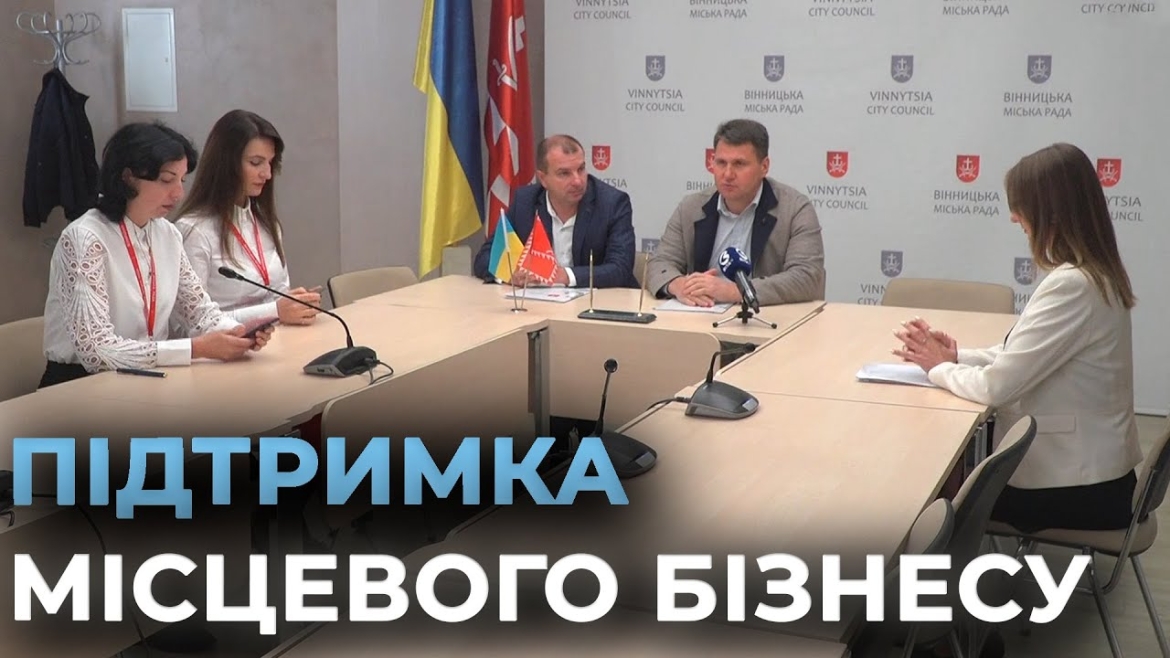 Embedded thumbnail for Вінницька міськрада підписала договір про співпрацю з одним із державних банків