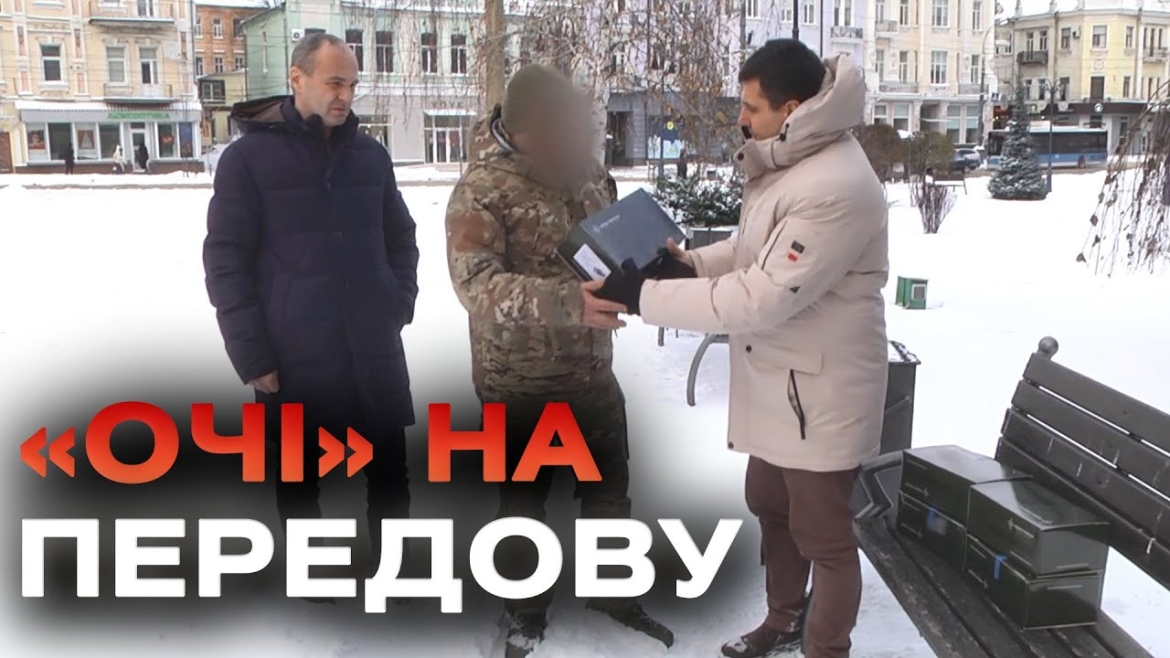Embedded thumbnail for Міськрада разом із громадою Вінниці передала військовим ще п’ять тепловізорів
