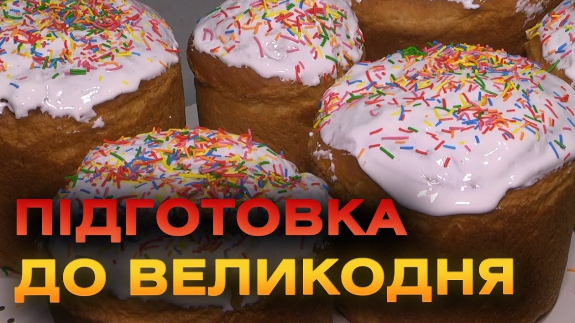 Embedded thumbnail for Вінницька господиня спекла паски до Великодня та передасть їх українським захисникам