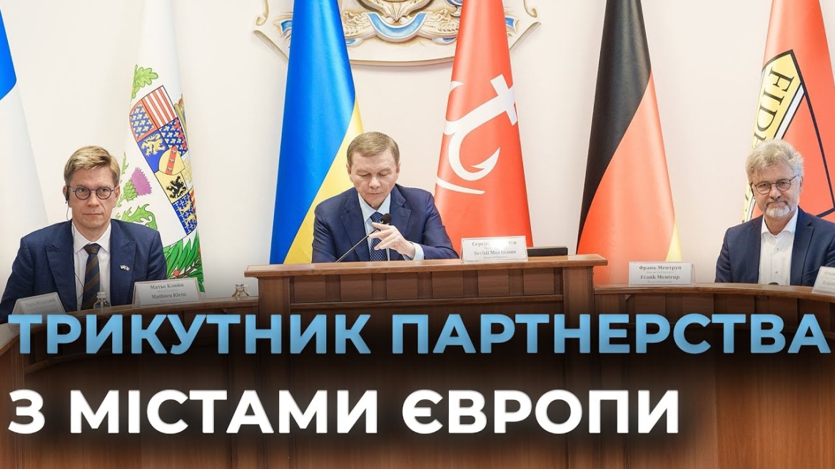 Embedded thumbnail for Сесія Вінницької міськради: кошти для Сил оборони, турбота про Захисників, підтримка Балаклії