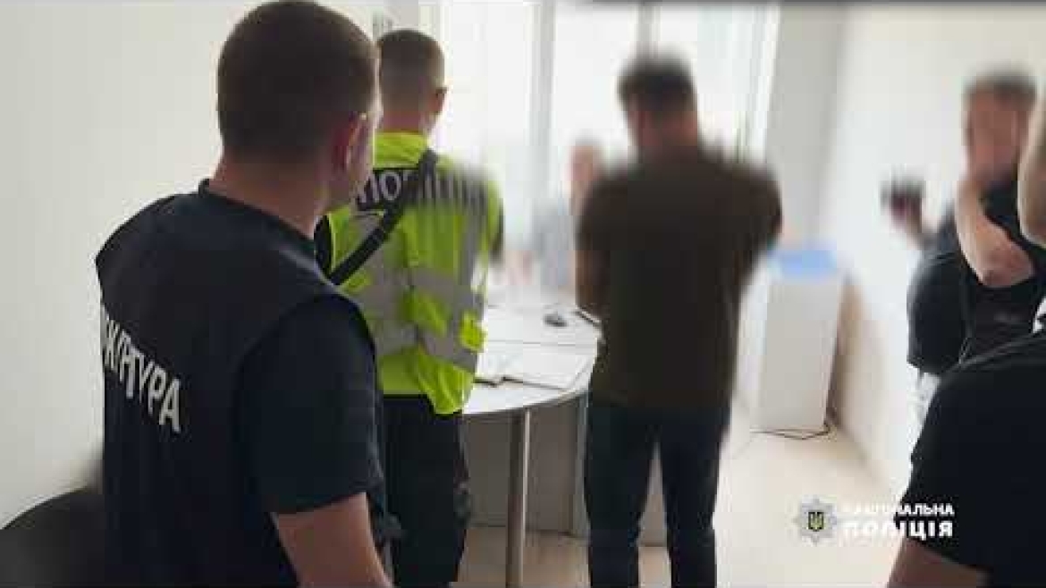 Embedded thumbnail for На Вінниччині поліцейські затримали на хабарі керівника одного із ЦНАПів