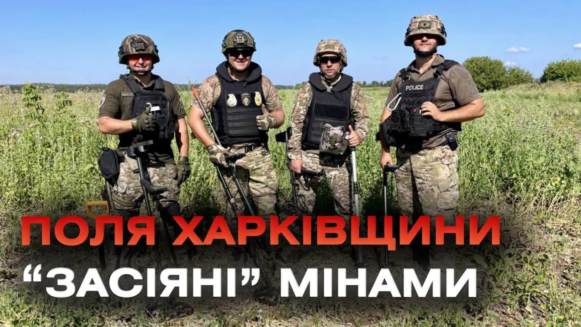 Embedded thumbnail for Скільки мін уже знешкодили поліцейські вибухотехніки з Вінниці на деокупованих районах Харківщини?