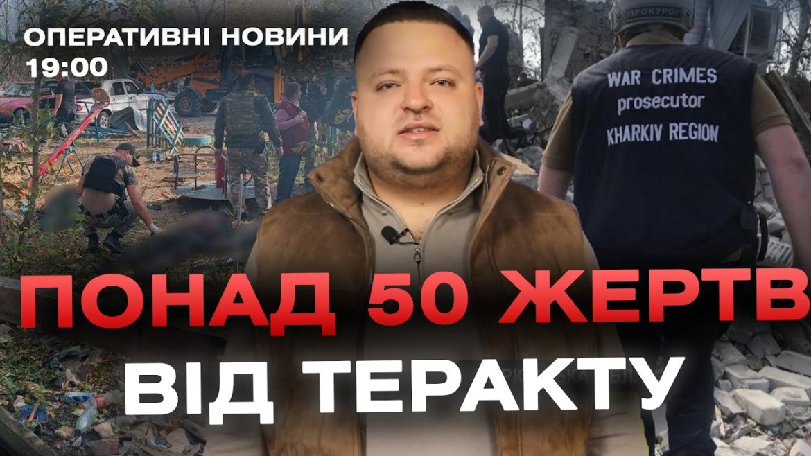 Embedded thumbnail for Оперативні новини Вінниці за 5 жовтня 2023 року, станом на 19:00