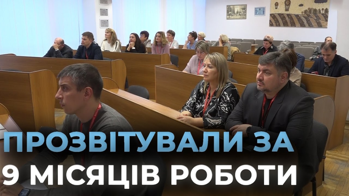 Embedded thumbnail for Вінницька асоціація органів самоорганізації населення відзвітувала про свою роботу