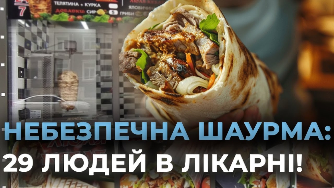 Embedded thumbnail for Спалах сальмонельозу на Вінниччині — зі скаргами до медиків вже звернулись 29 мешканців